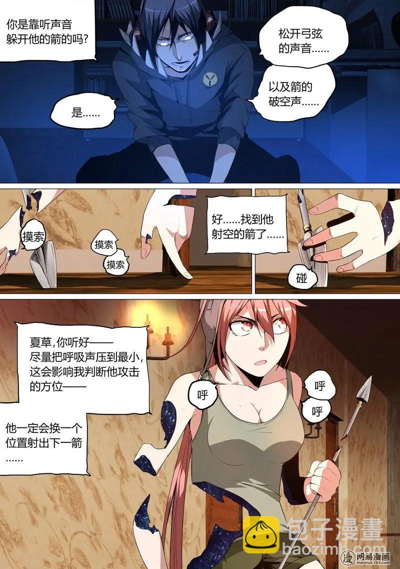 14-第14话