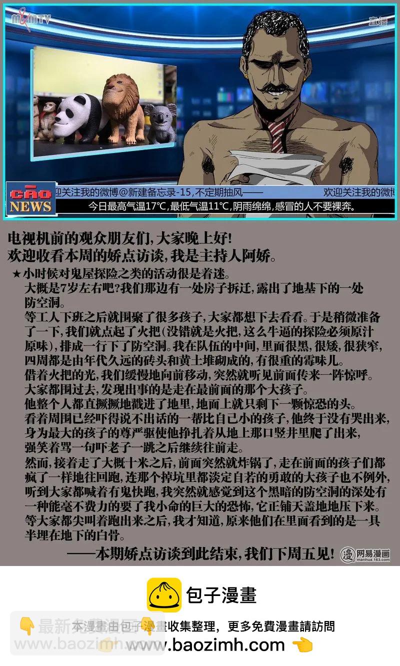 14-第14话
