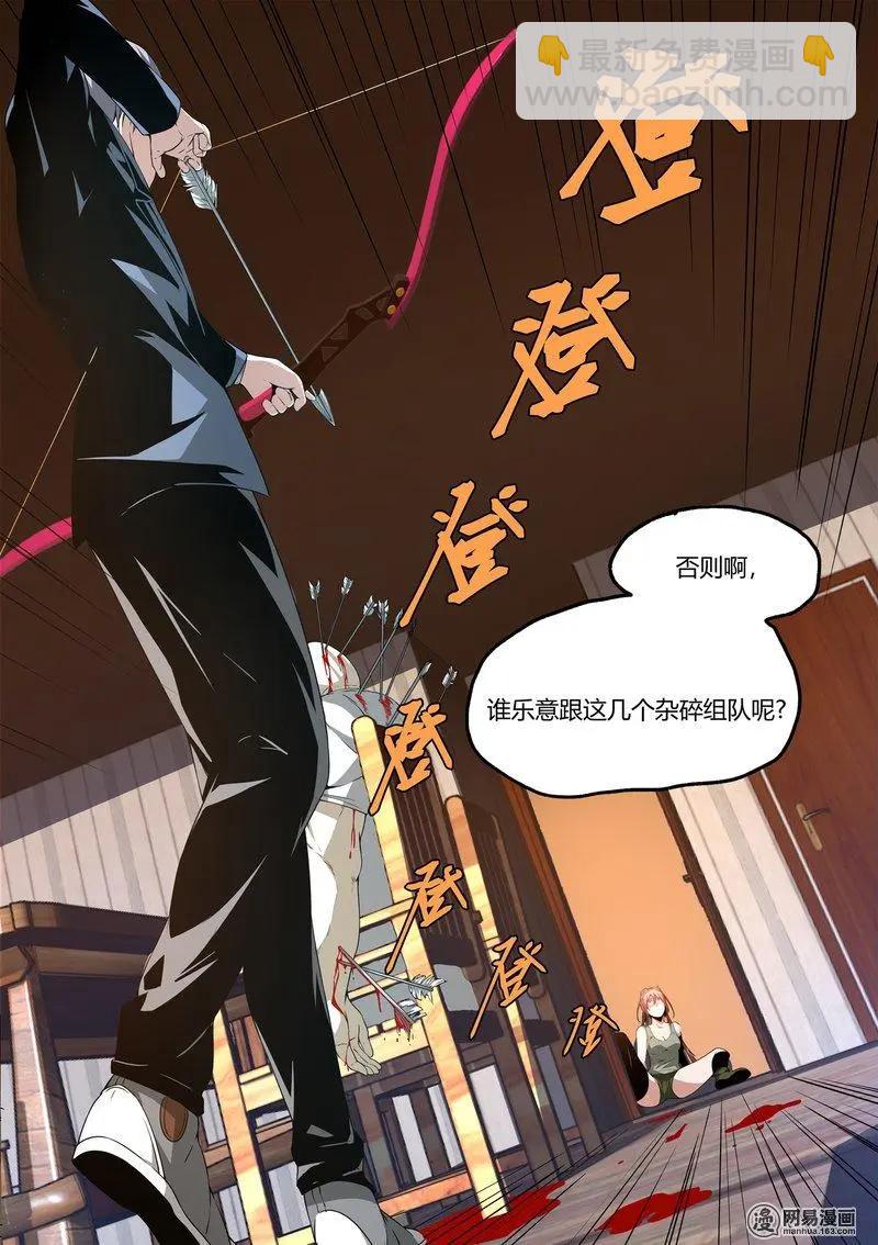 14-第14话