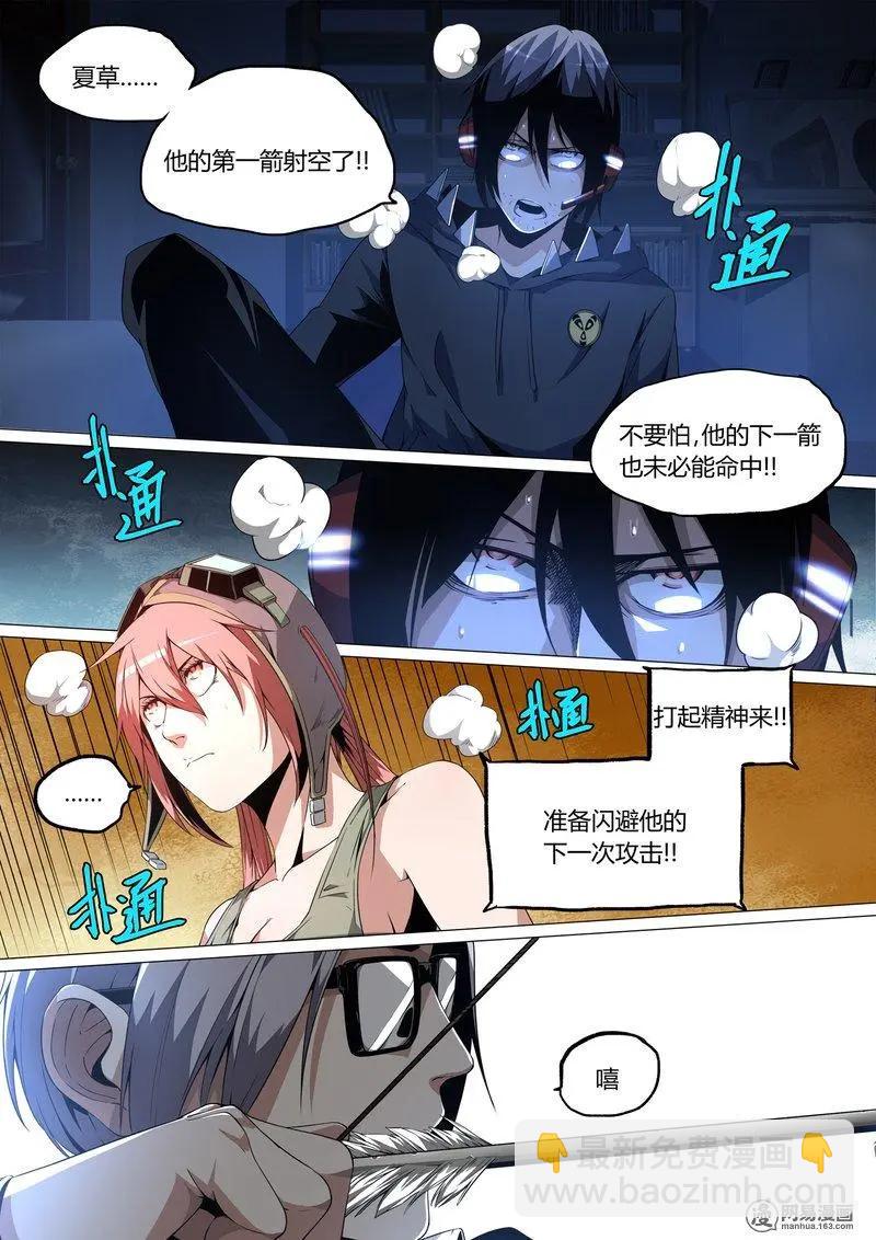 14-第14话