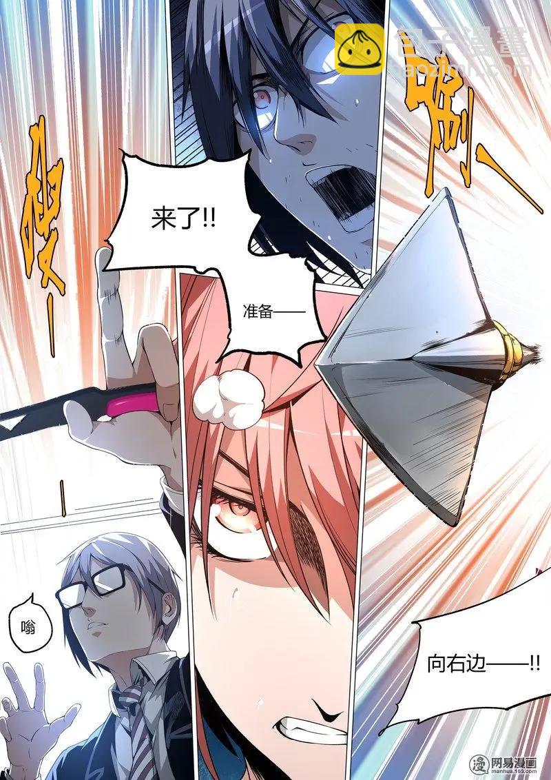 14-第14话