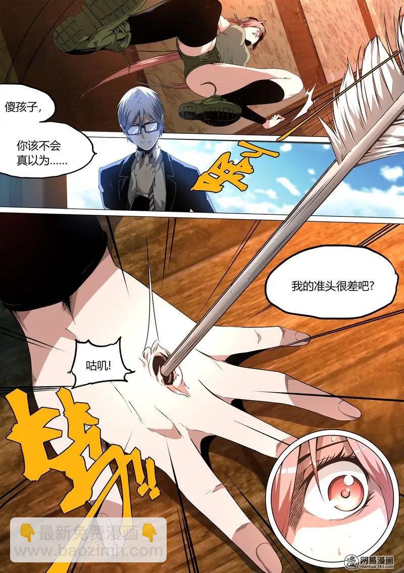 14-第14话