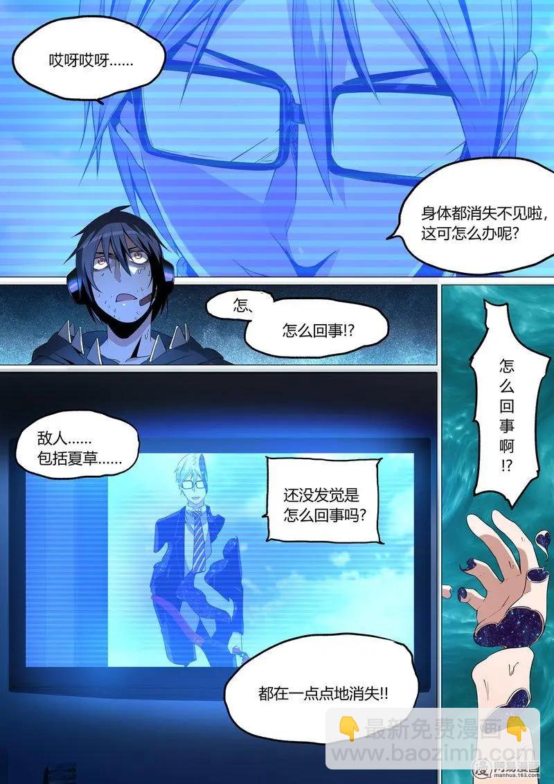 14-第14话