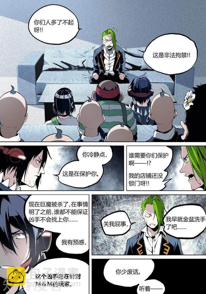 第83话下-第138话