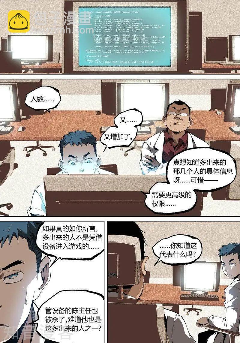 第83话下-第138话
