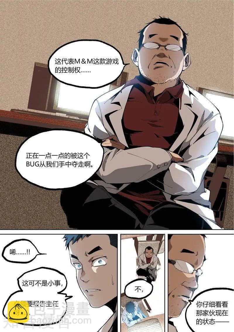 第83话下-第138话