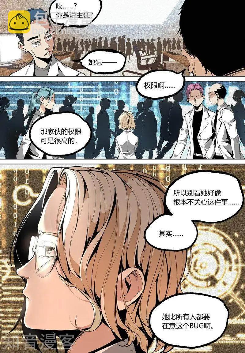 第83话下-第138话