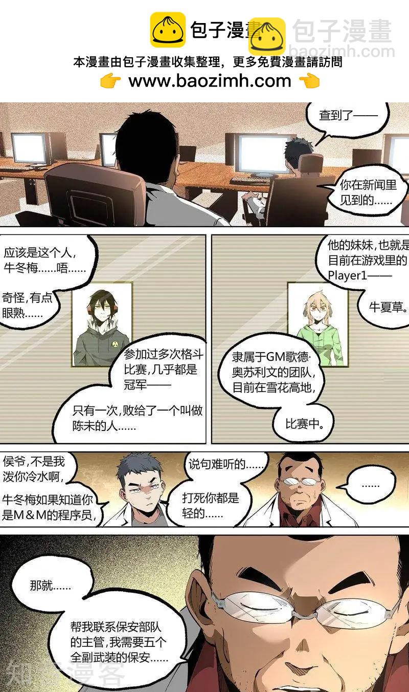 第83话下-第138话