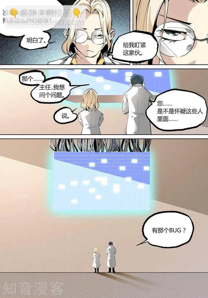 第84话下-第140话