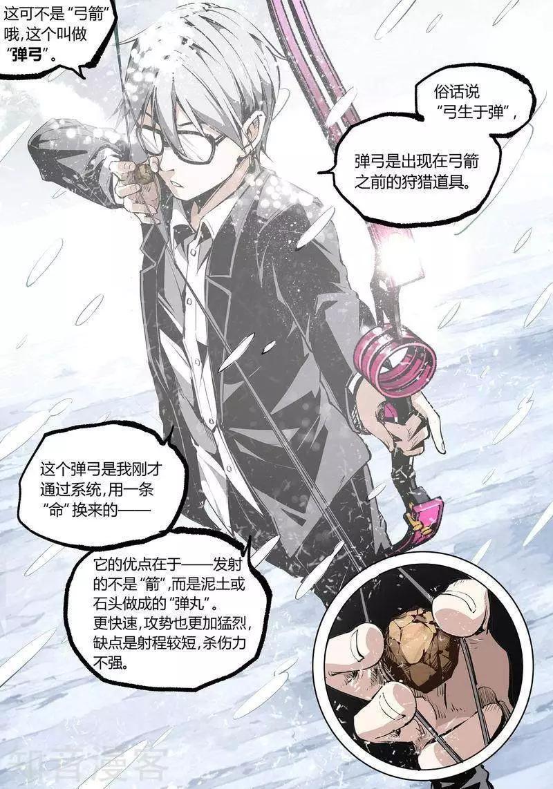 第85话下-第142话