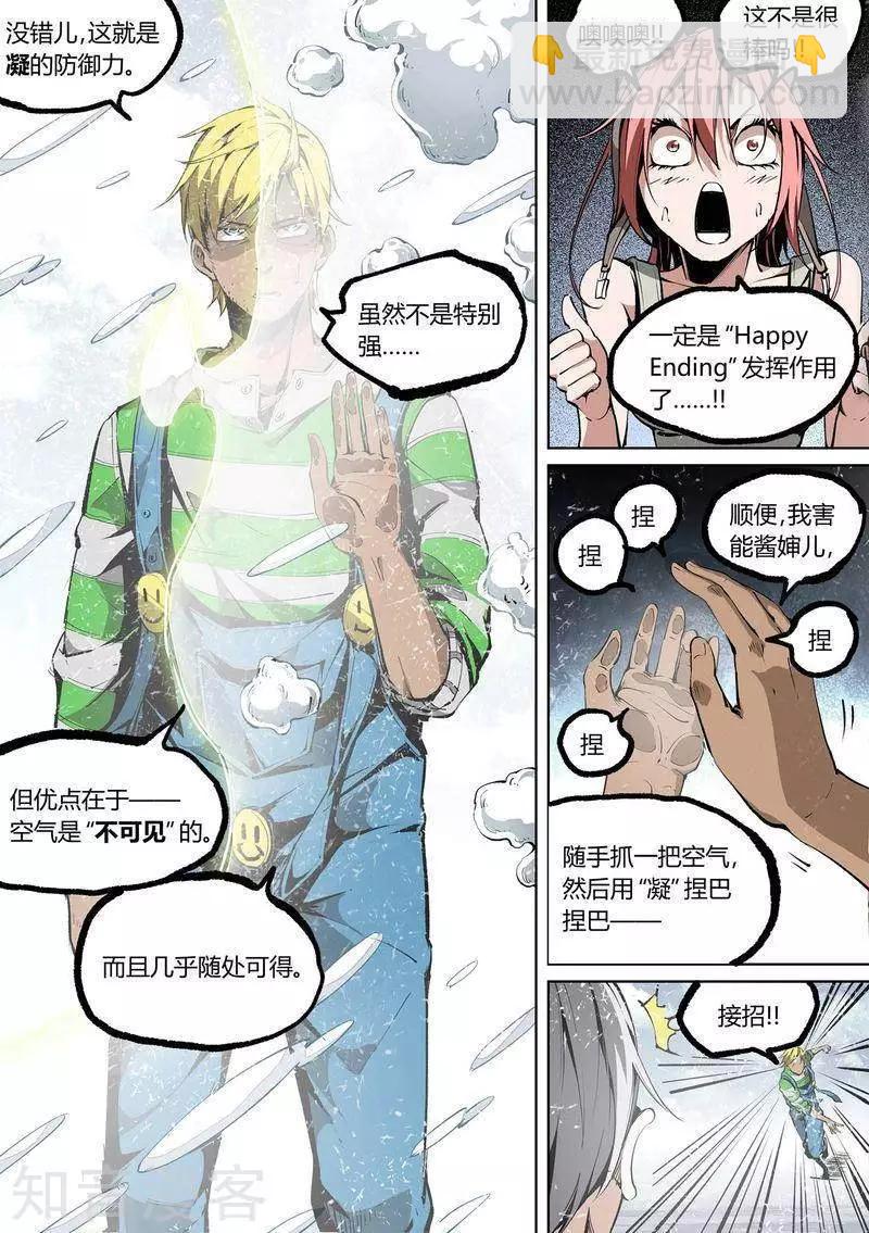 第85话下-第142话