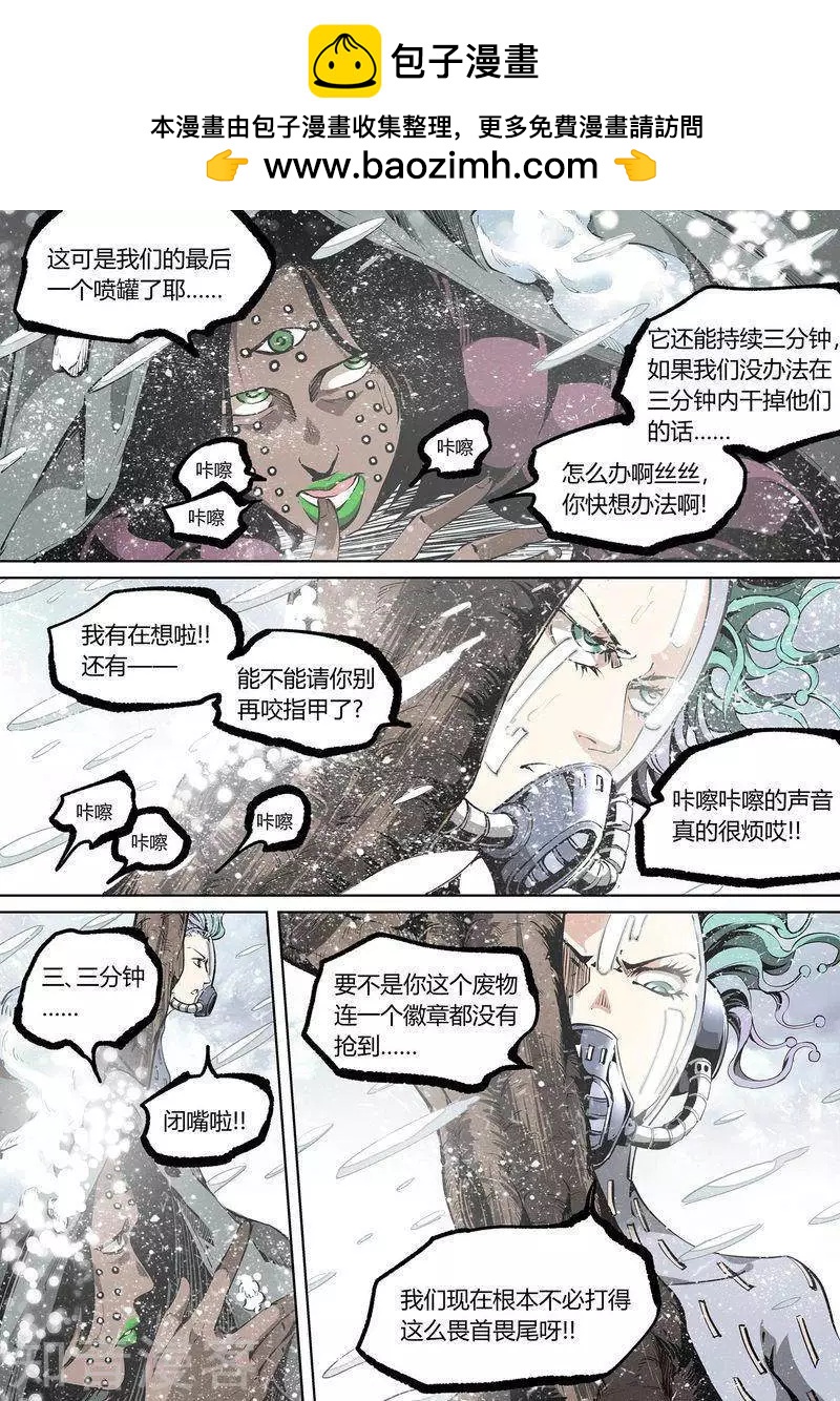 第86话下-第144话
