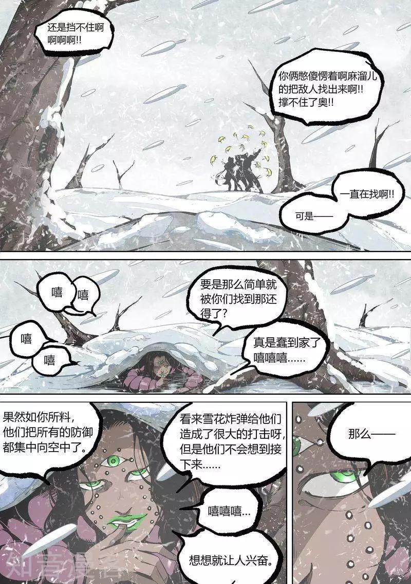 第87话下-第146话