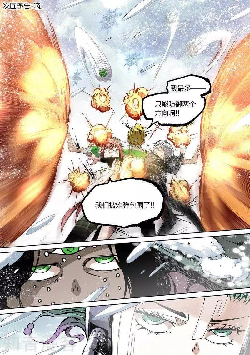 第87话下-第146话