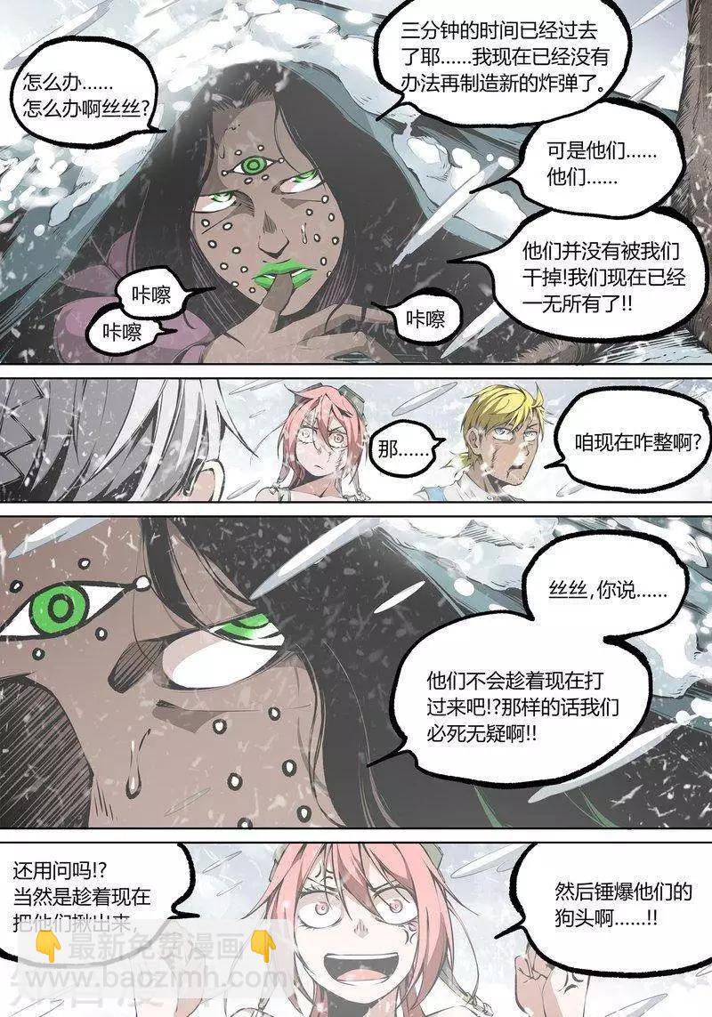 第88话下-第148话