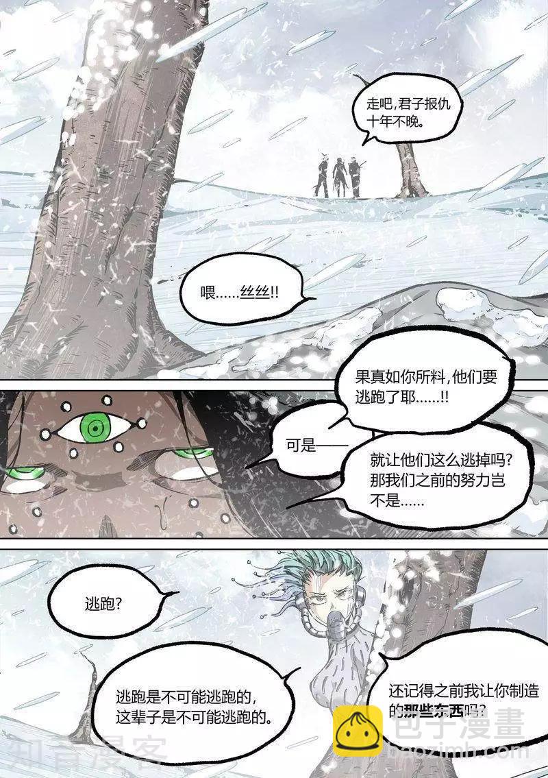 第88话下-第148话