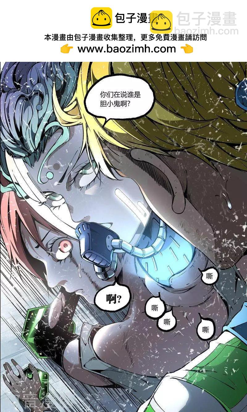 第89话下-第150话