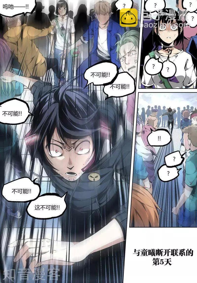 第91话下-第154话