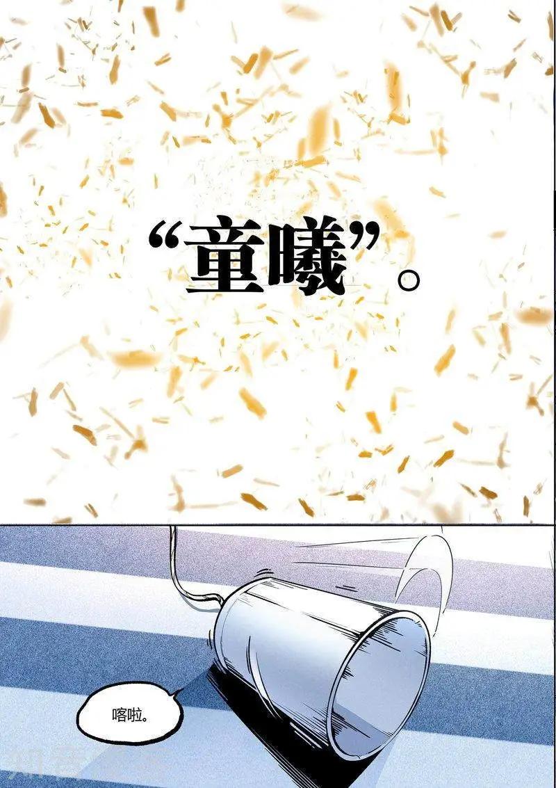 第92话下-第156话