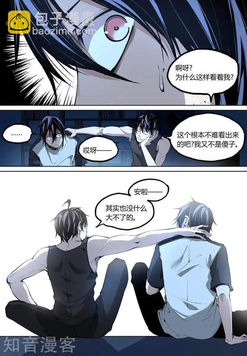 第92话下-第156话