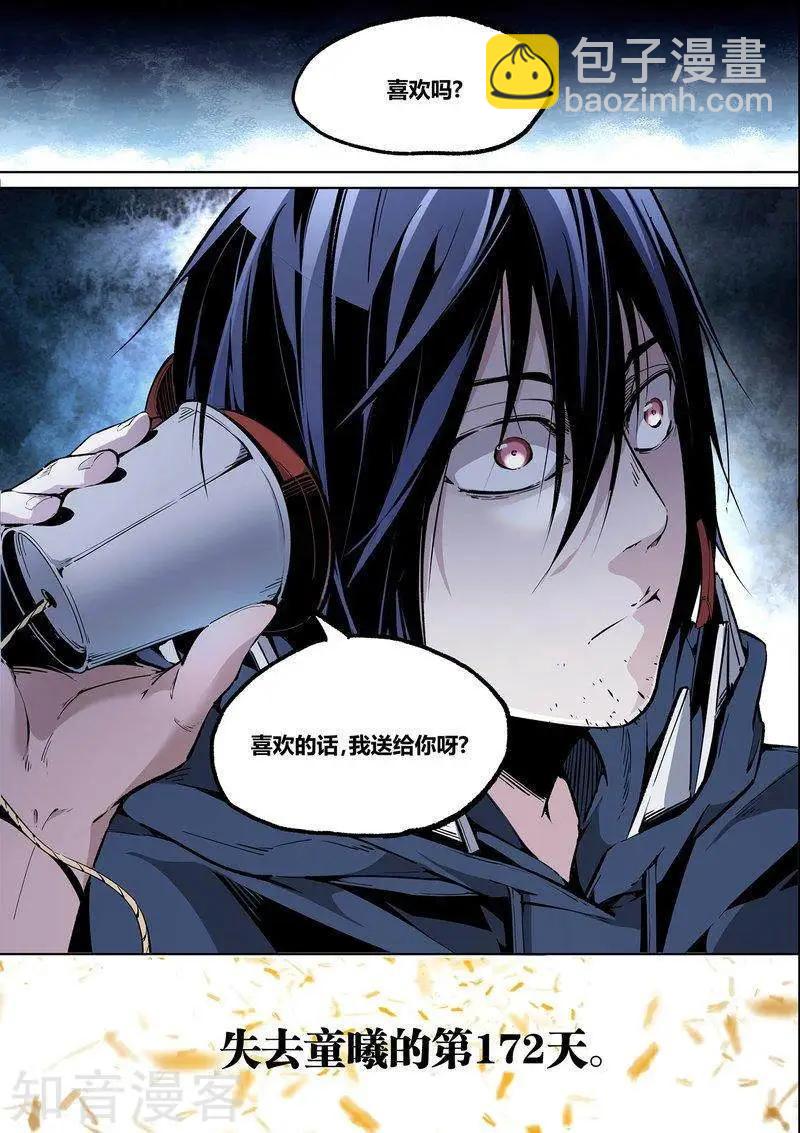 第92话下-第156话