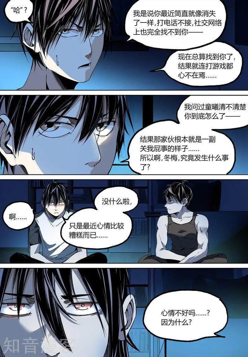 第92话下-第156话