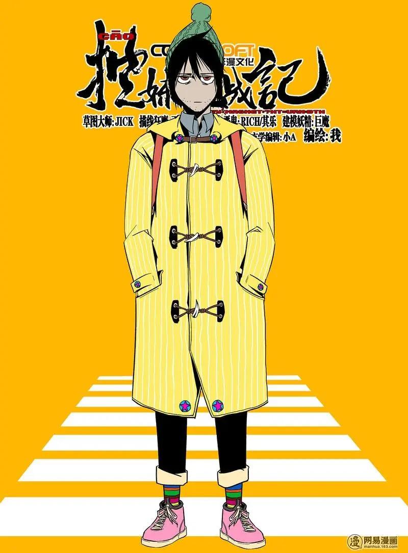 15-第16话