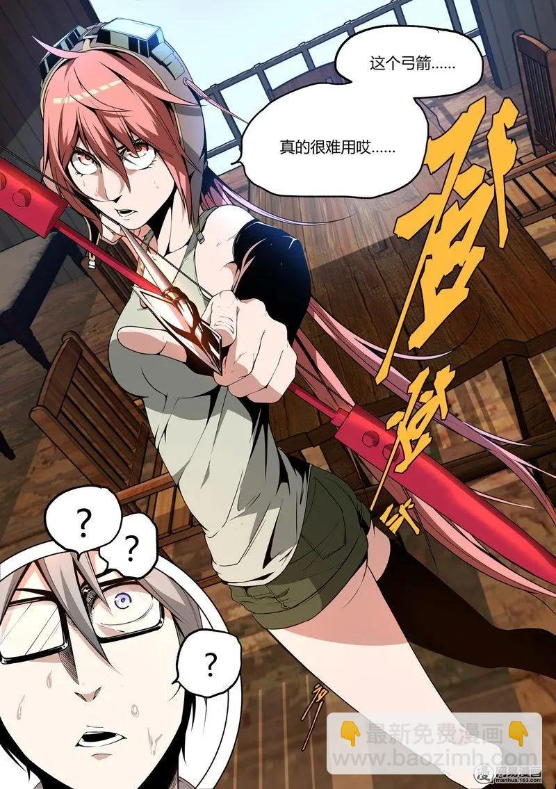 15-第16话