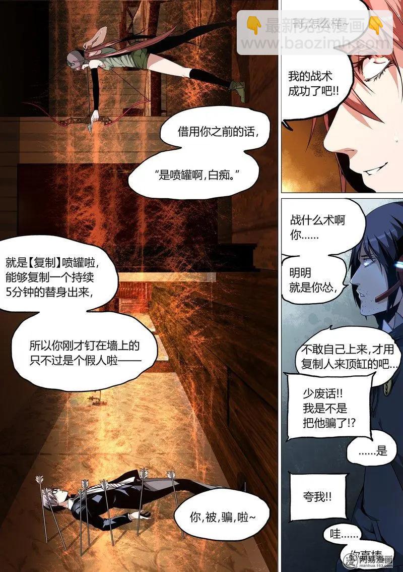 15-第16话