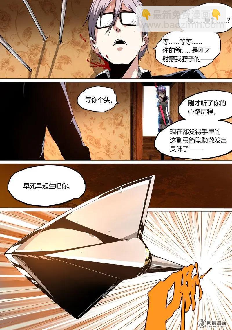 15-第16话