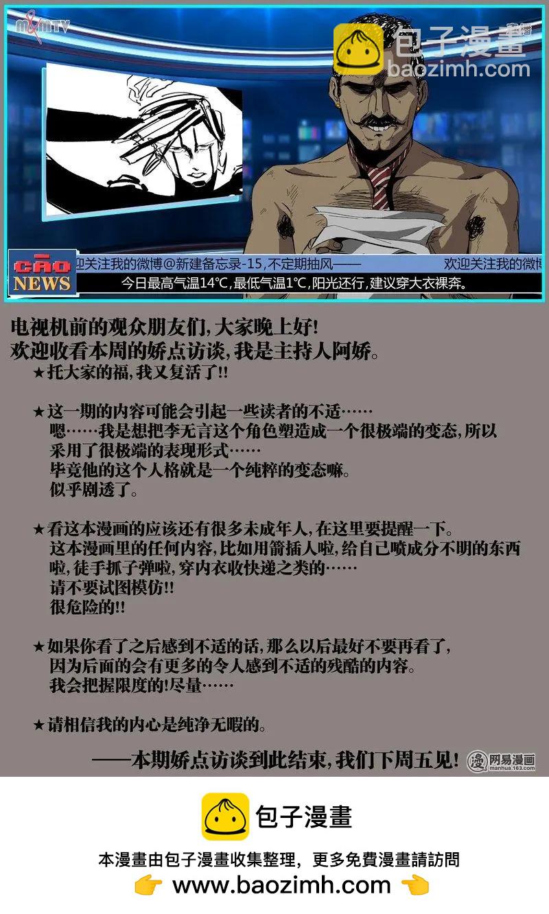 15-第16话
