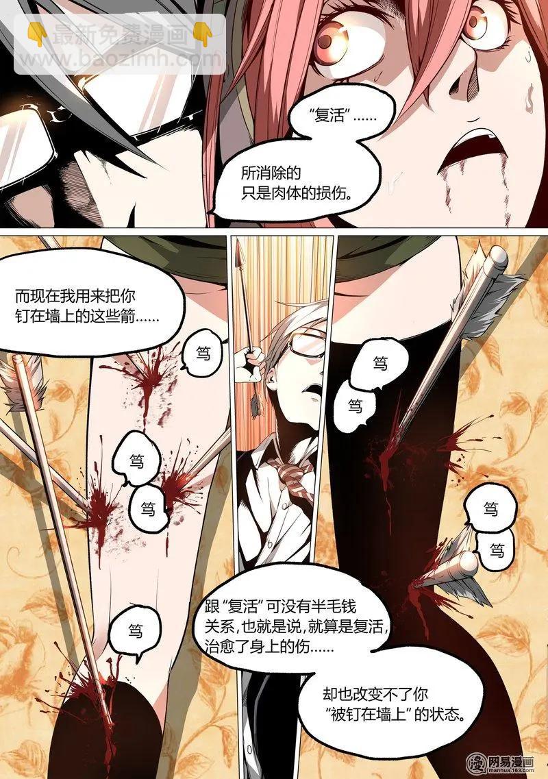 15-第16话