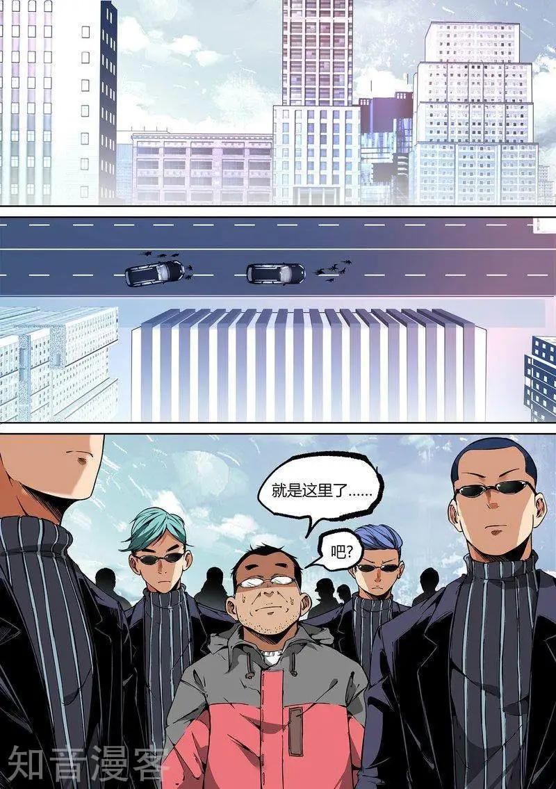 第93话下-第158话