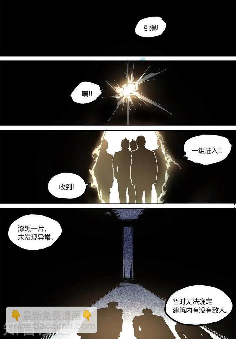 第93话下-第158话