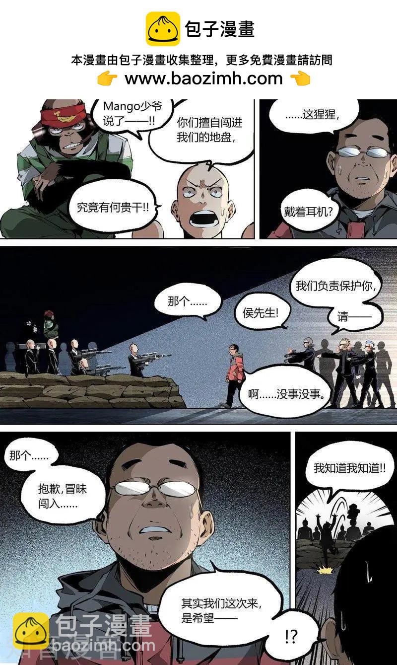 第93话下-第158话