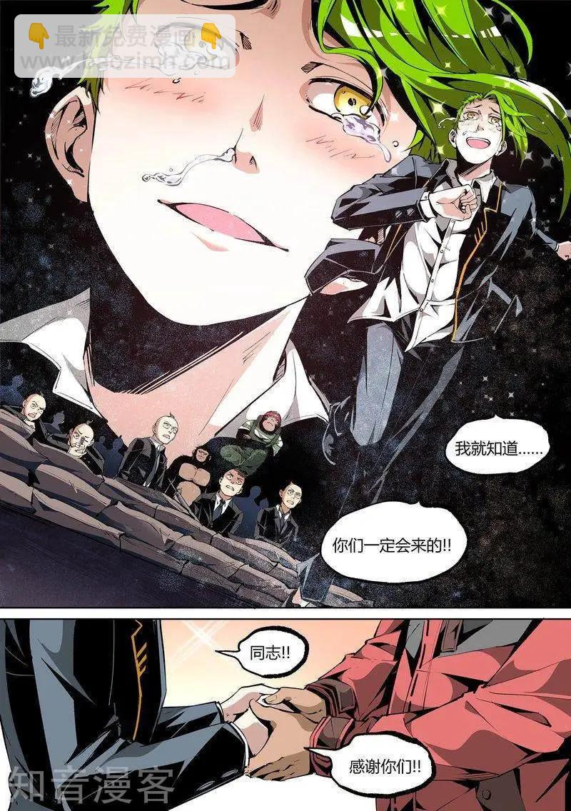 第93话下-第158话