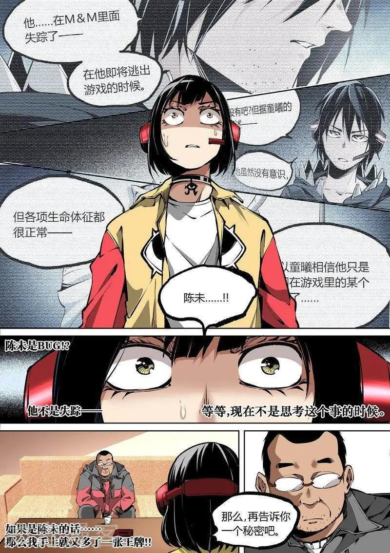 第94话下-第160话
