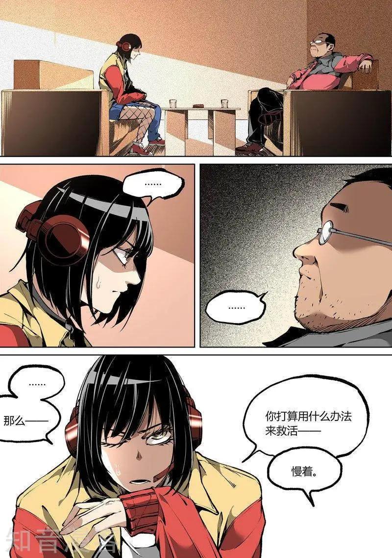 第94话下-第160话