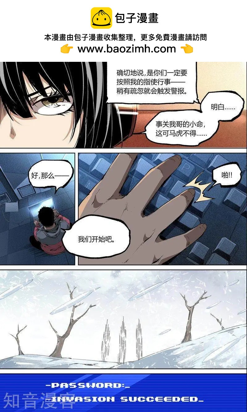 第95话下-第162话