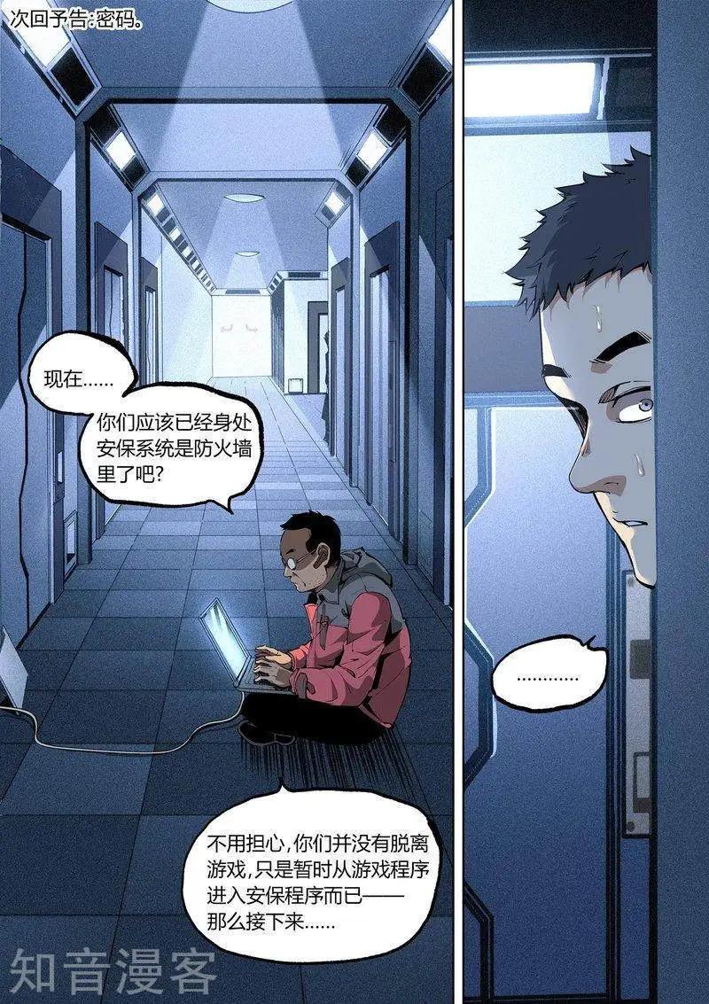 第95话下-第162话