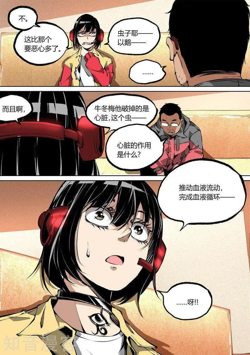 第95话下-第162话
