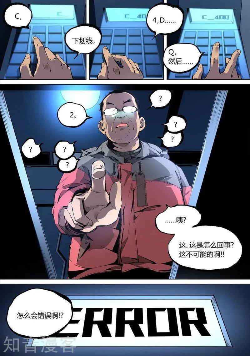 第96话下-第164话
