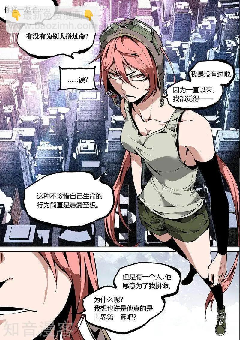 第96话下-第164话