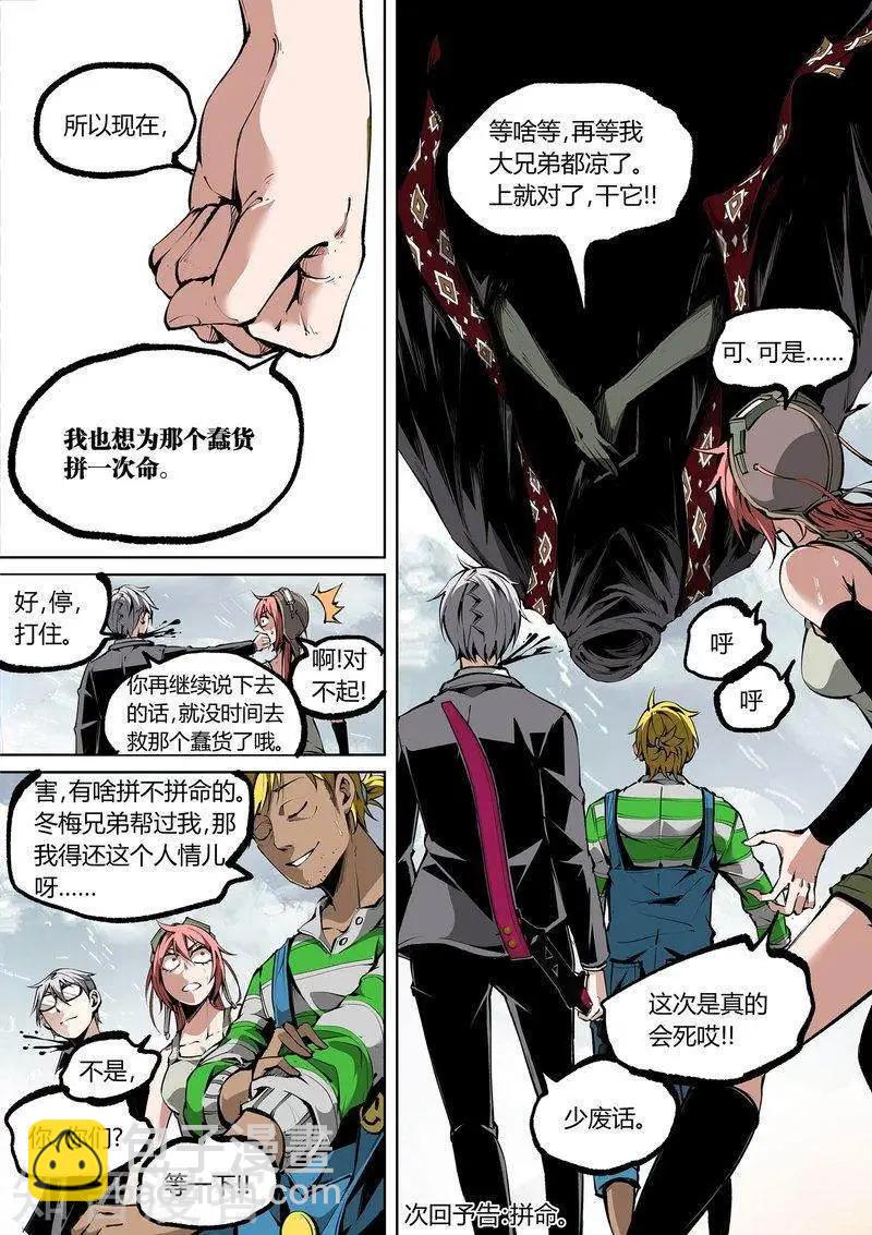 第96话下-第164话