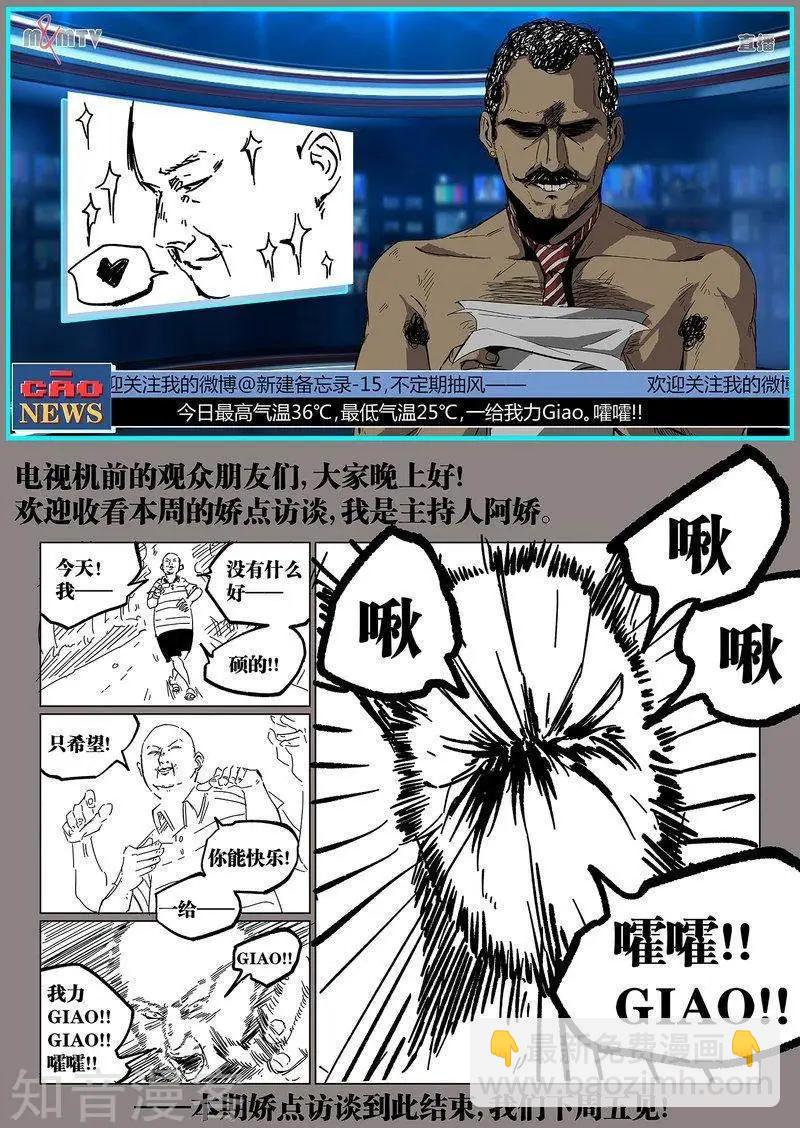 第96话下-第164话