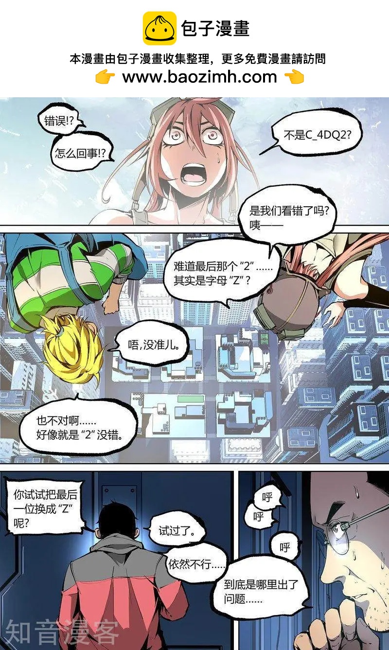 第96话下-第164话