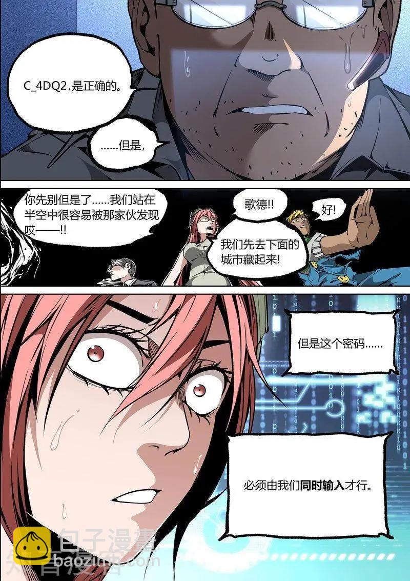 第96话下-第164话
