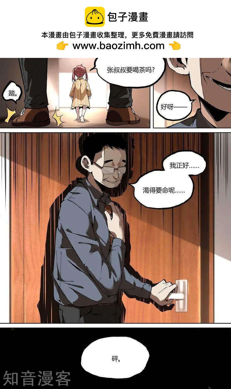 第97话下-第166话