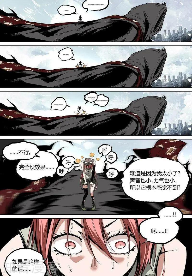 第97话下-第166话
