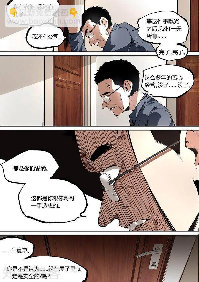 第99话上-第168话